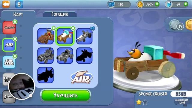 ОТКРЫТИЕ ЯЩИКОВ В ИГРЕ ANGRY Birds GO ч2