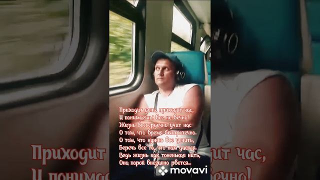 MovaviClips_Video_34.mp4