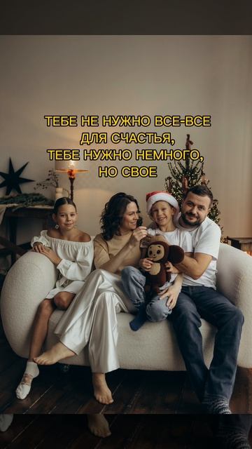 Слова тебе