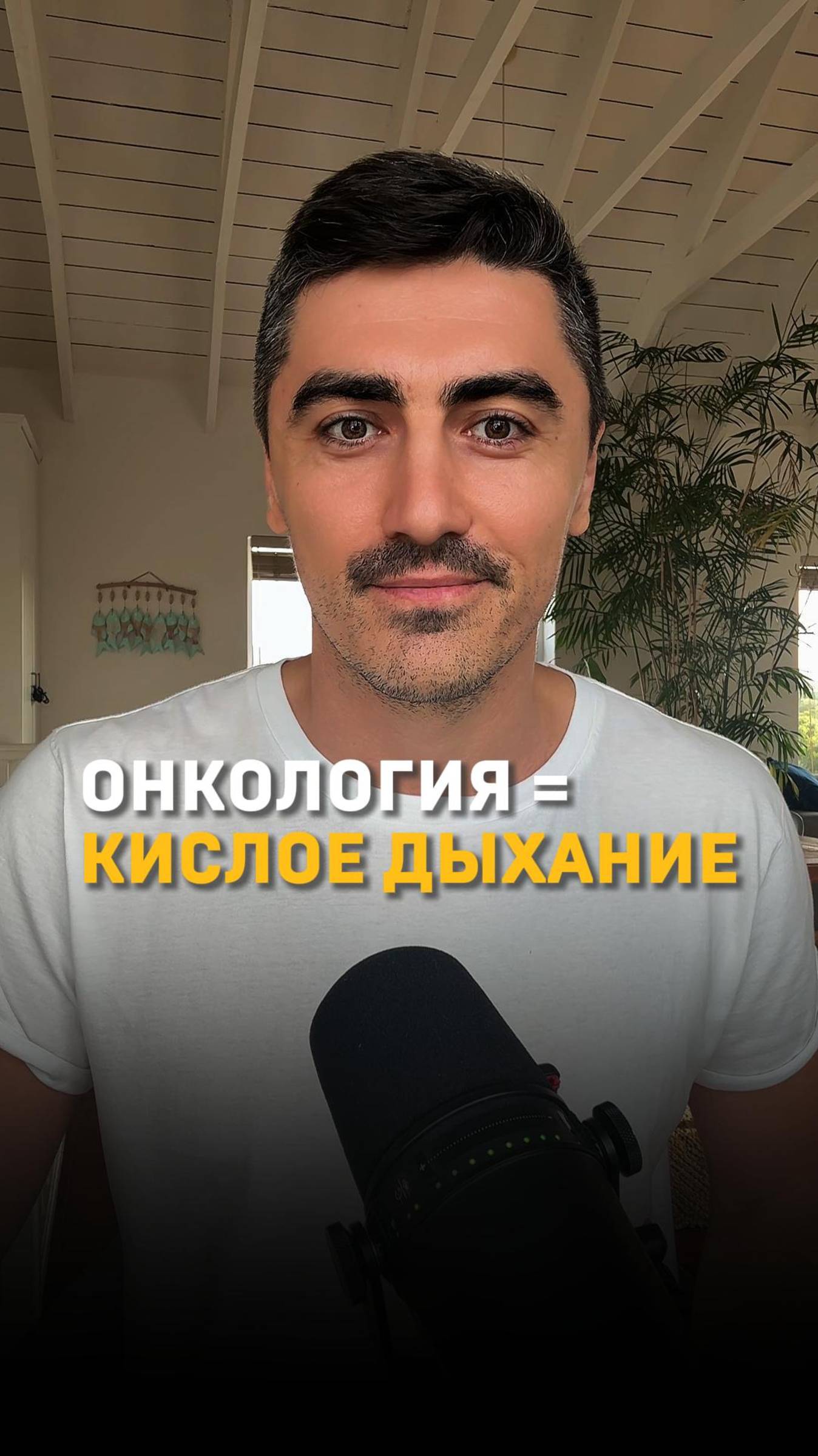 Этот способ проfiлактики оnkoлогии скрывают медики