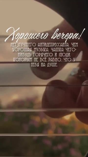 Хорошие антидепресанты ! 😊🤗😀👍