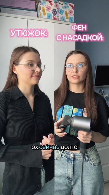 Заказать фен с такой насадкой (их всего 5 в комплекте) можно на wb: 166068075