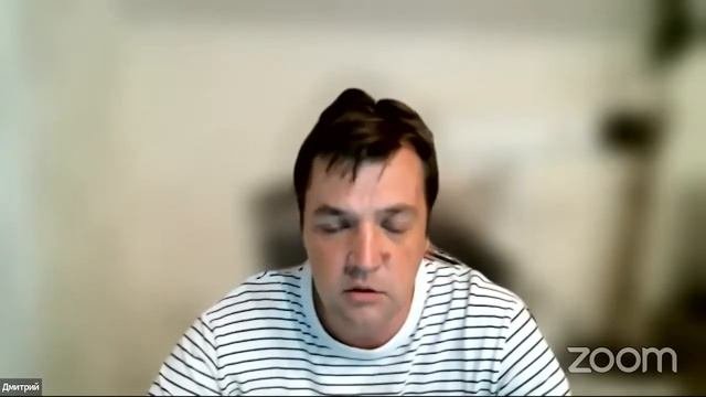 Бизнес-разбор в Zoom