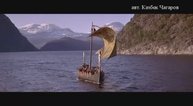 стихотворение ВИКИНГ
(читает автор)