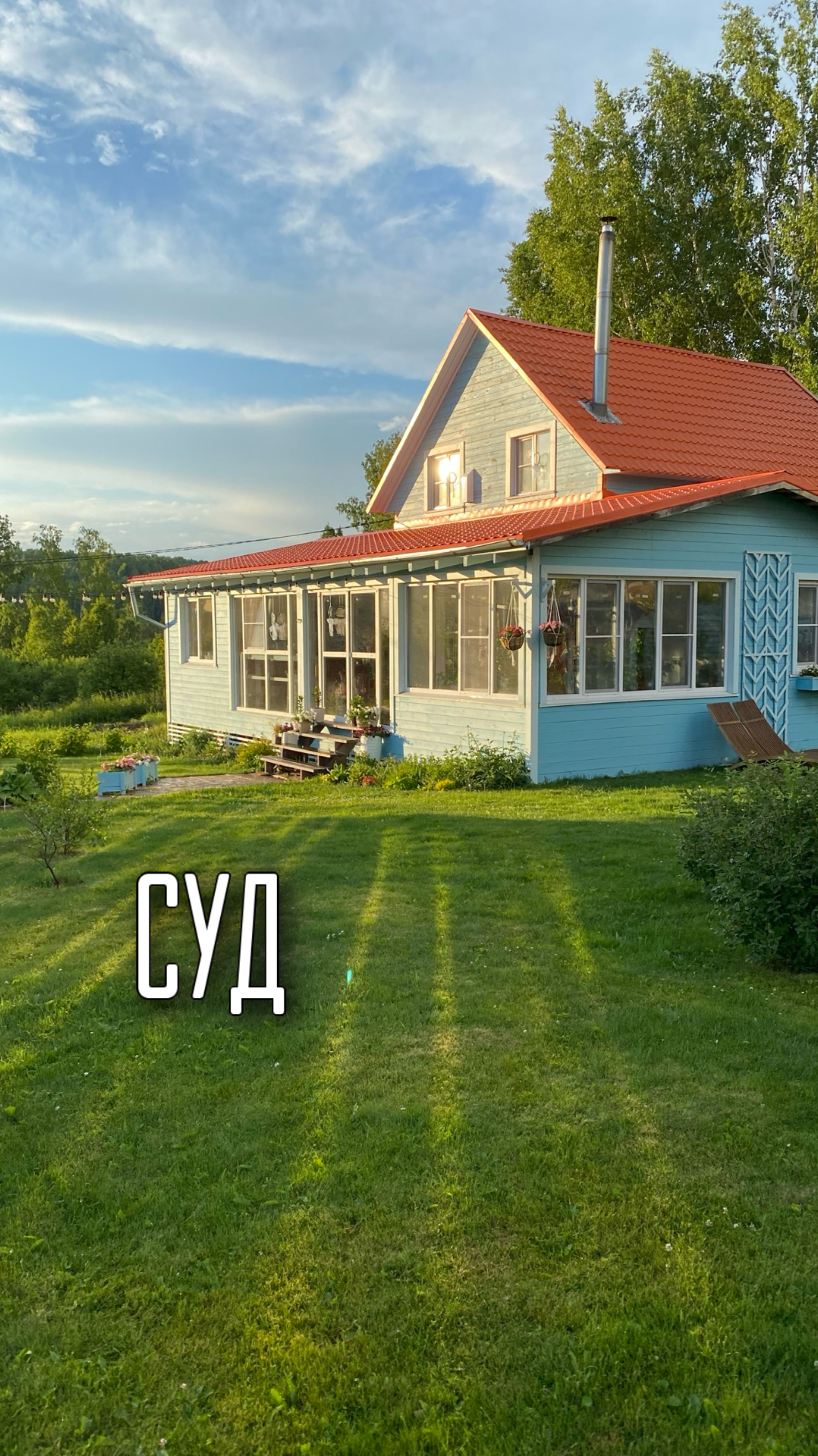 На нас подали в суд