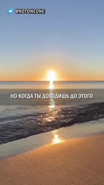 Как Преодолеть Границу Между Временным и Вечным?  #shorts  #shortvideo #саморазвитие