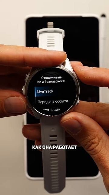 КАК НАСТРОИТЬ навигацию и безопасность НА ЧАСАХ GARMIN Fenix 8, 7, 6, Epix Pro, Epix Pro Gen 2.