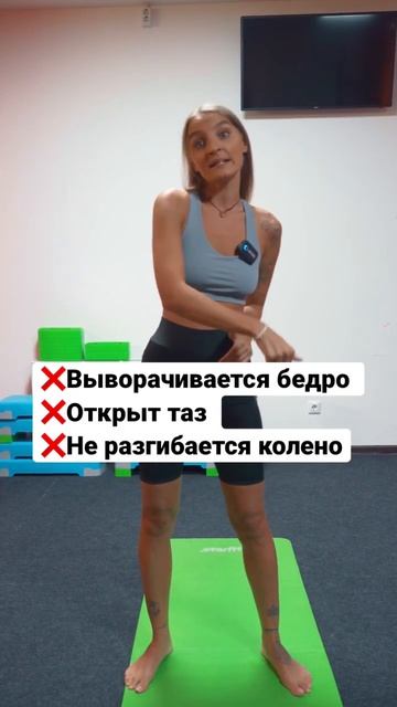 ПОЧЕМУ ты не можешь сесть на ШПАГАТ? #shorts