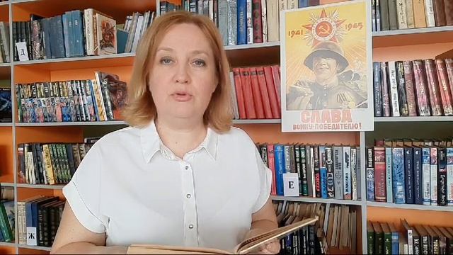 Видеообзор "Поэзия моя, ты - из окопа"