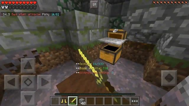 SkyWars #1 | Опять ТИМА!!! |Minecraft PE