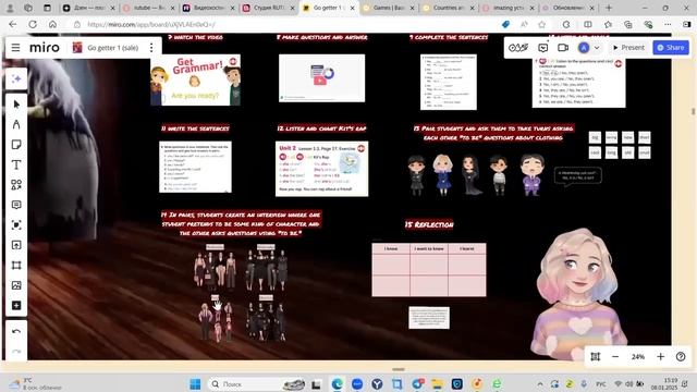 go getter 1 планирование