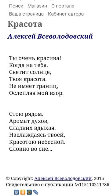 20-03-2025