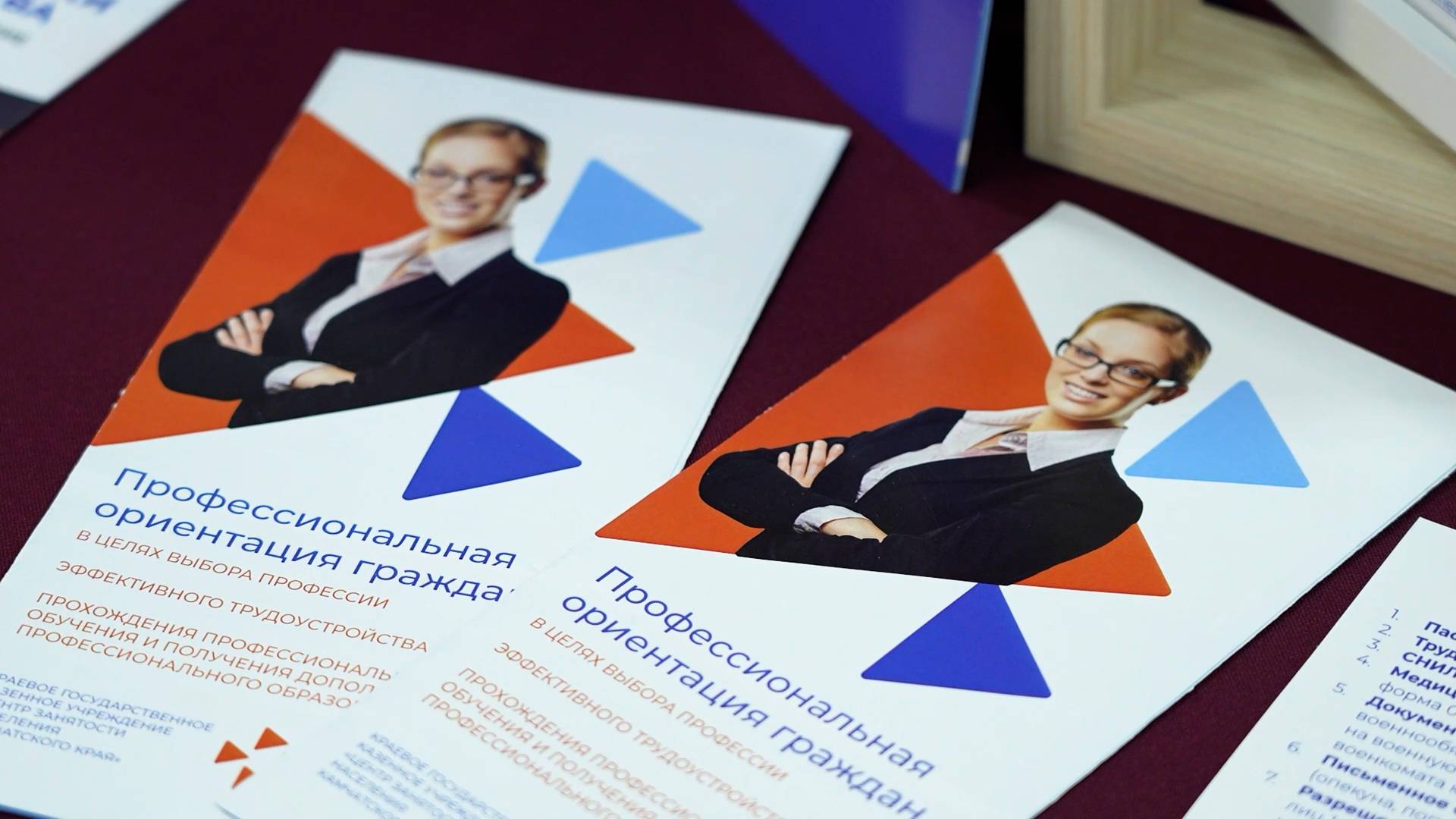 РАБОТА ДЛЯ КАЖДОГО