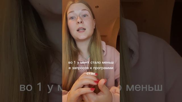 Отзыв по Курсу Сам себе Программист 1С