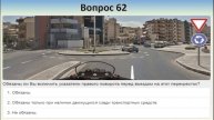 Билет 32 вопрос 7
