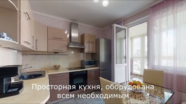 Купить 1-к квартиру с панорамным видом