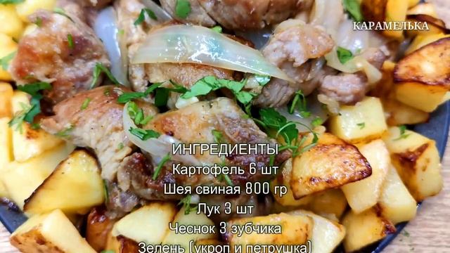 Вместо шашлыка для гостей и любого застолья.