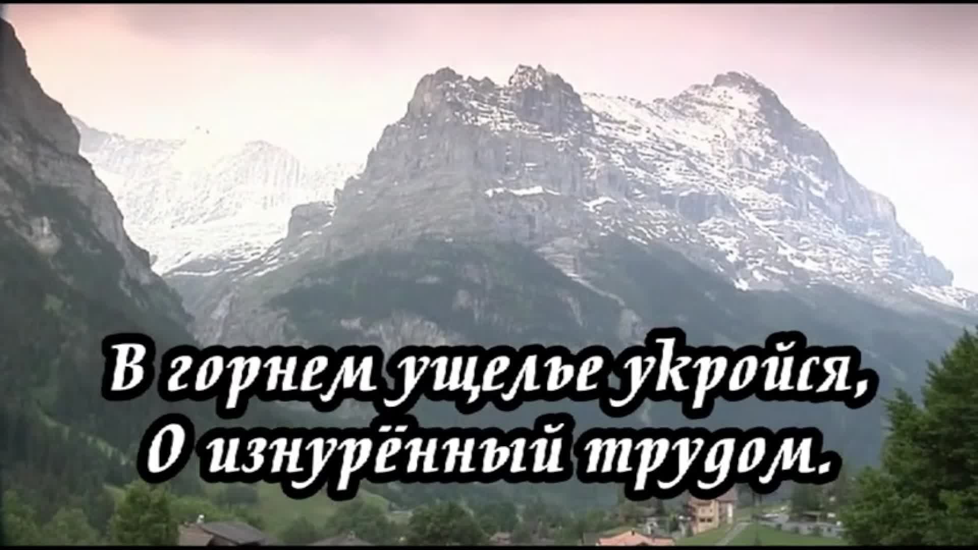 Библия онлайн | Книга Чисел, 2 глава
