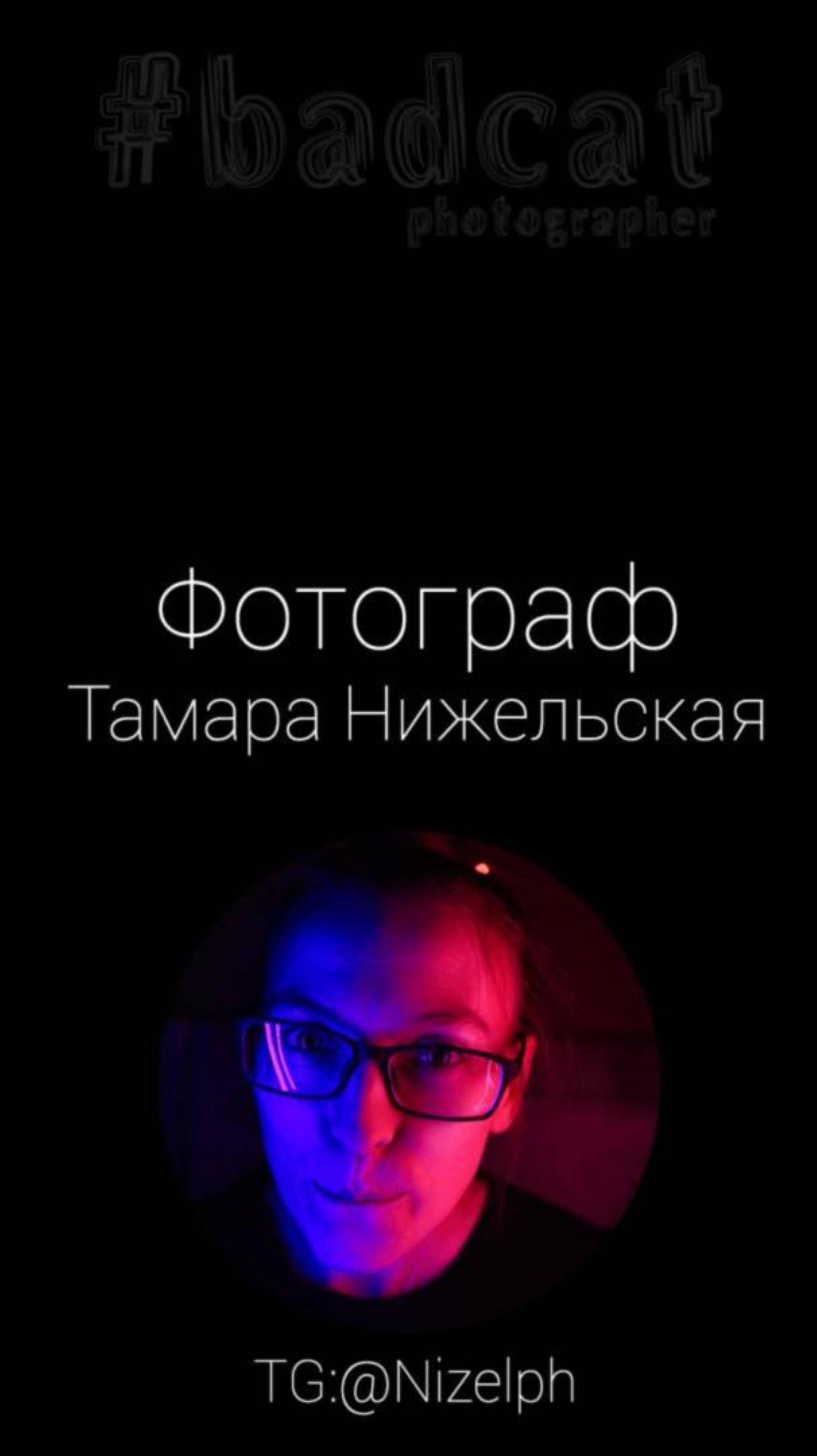 работа предметного фотографа 5 минут  сборов  -1 кадр