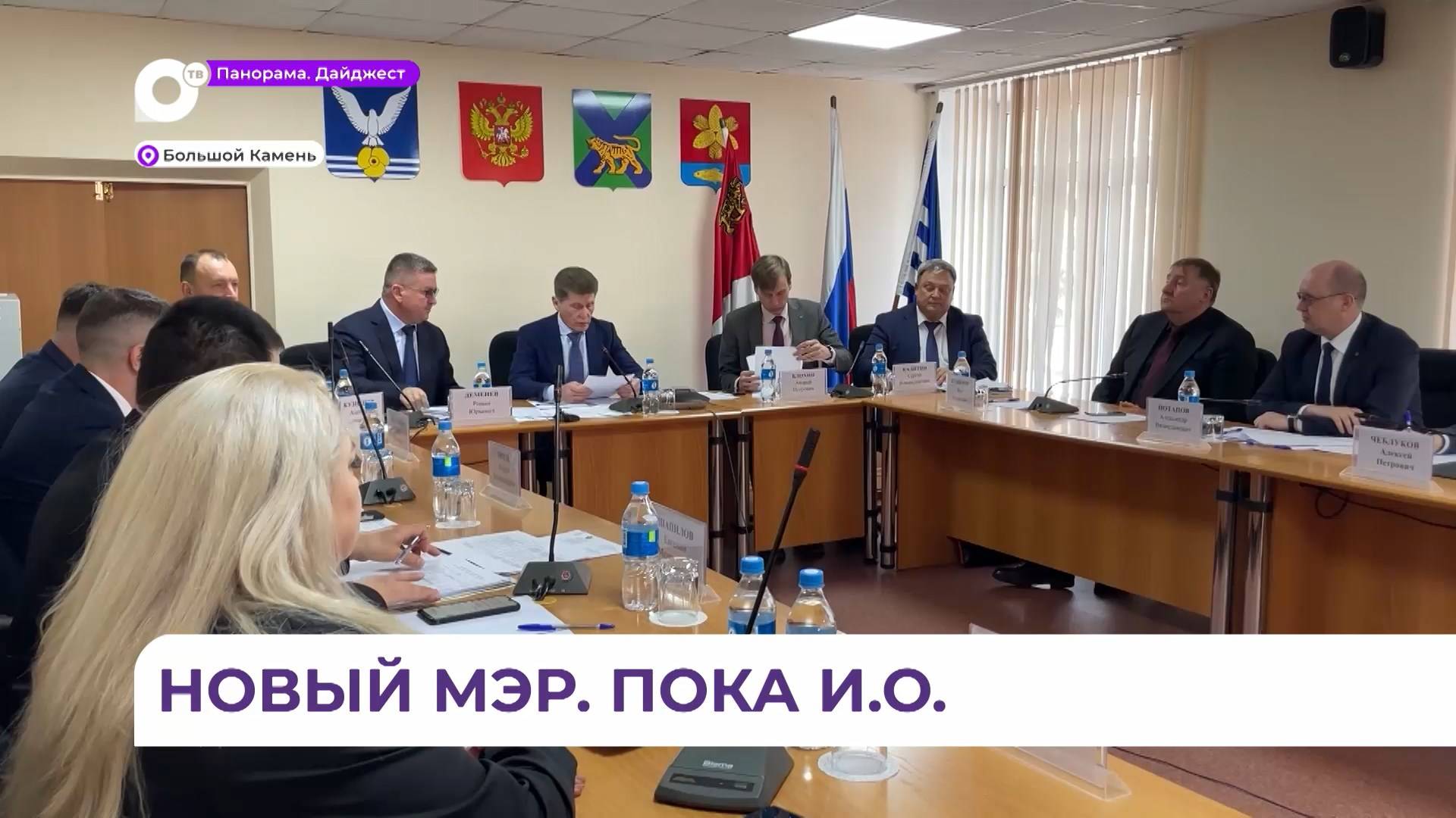 Губернатор Приморья проинспектировал строительство социально значимых объектов в Большом Камне