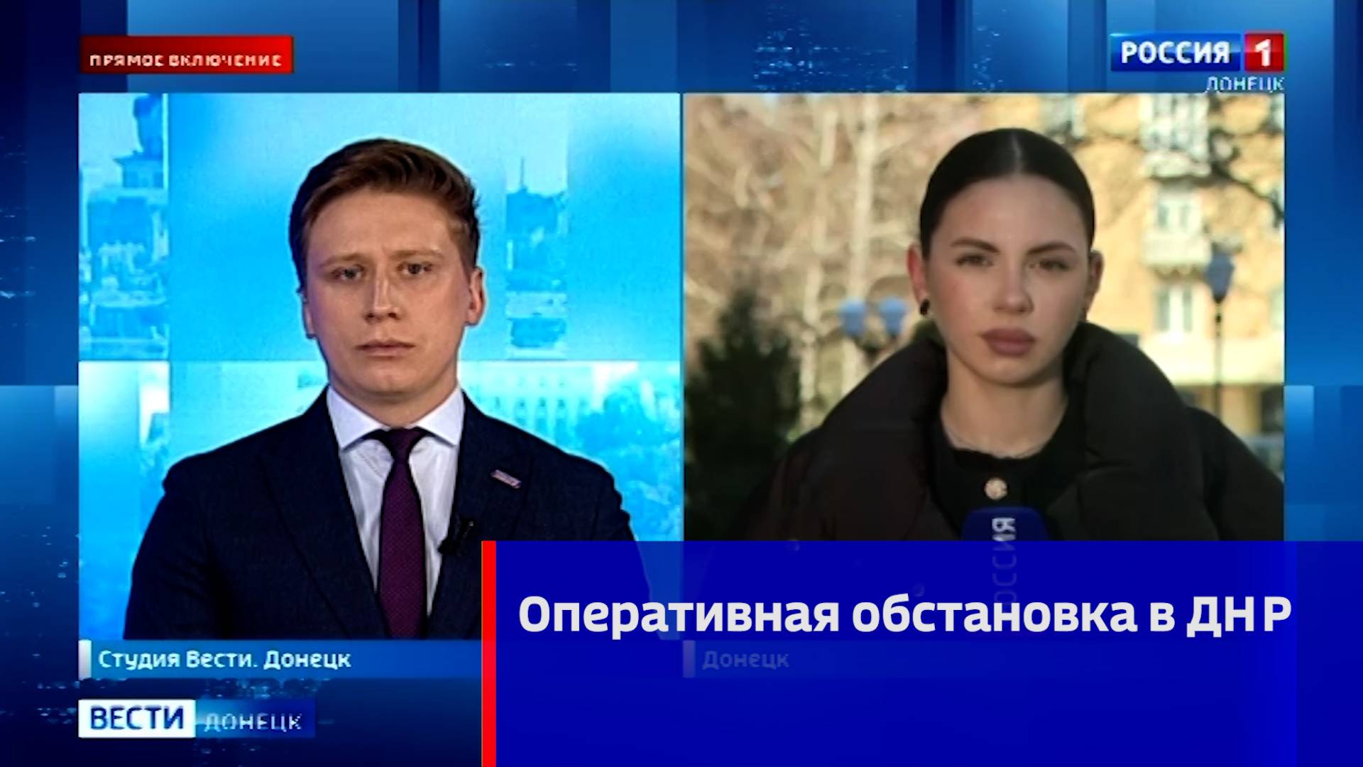 Оперативная обстановка в ДНР
