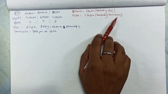 T S GREWAL | SOLUTION | Qno. 86, 87, 88