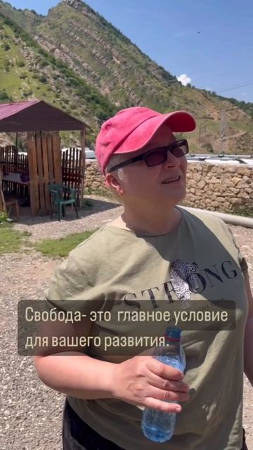 Свобода. Часть 2