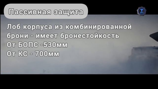 Военная техника. Танк Т-72Б3 обр. 2016 г.