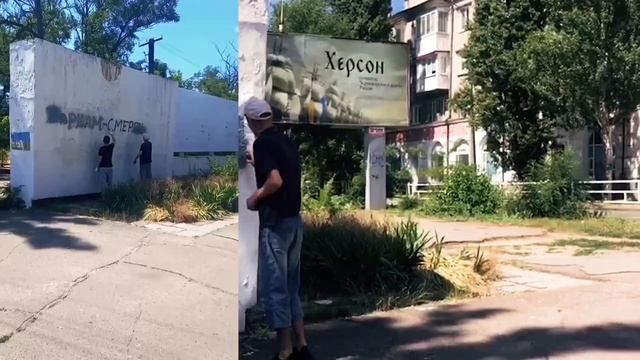 Здравые молодые в Херсоне✊