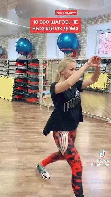 10000 шагов.mp4