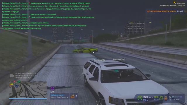 Grand Theft Auto V 2025.03.20 - 02.46.19.20.DVR
