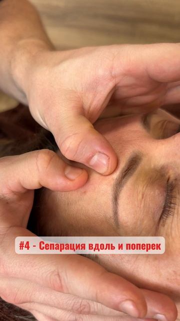 МАССАЖ ЛИЦА от мимических МОРЩИН НА ЛБУ