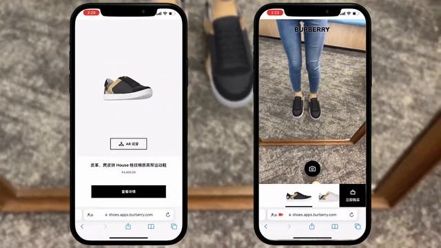 WebAR Shoes Try-on | Virtual Try-on Solution for Burberry's Official Website