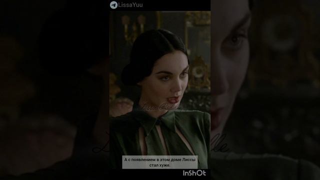 ФФ 'ОТВЕРГНУТЫЕ' 159 серия. т/и, Драко Малфой, Теодор Нотт, Том Лисса Реддл, Хогвартс.