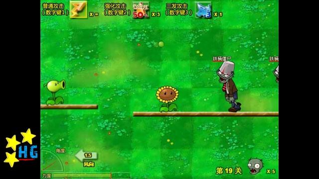 🌳 Plants vs Zombies Fan Made Game Play Fame Levels 17-20