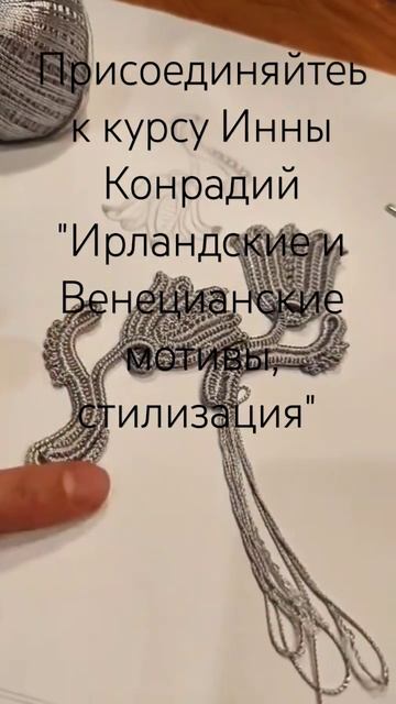 Вы ещё успеваете зайти на курс по ссылке. Доступ к урокам 12 месяцев