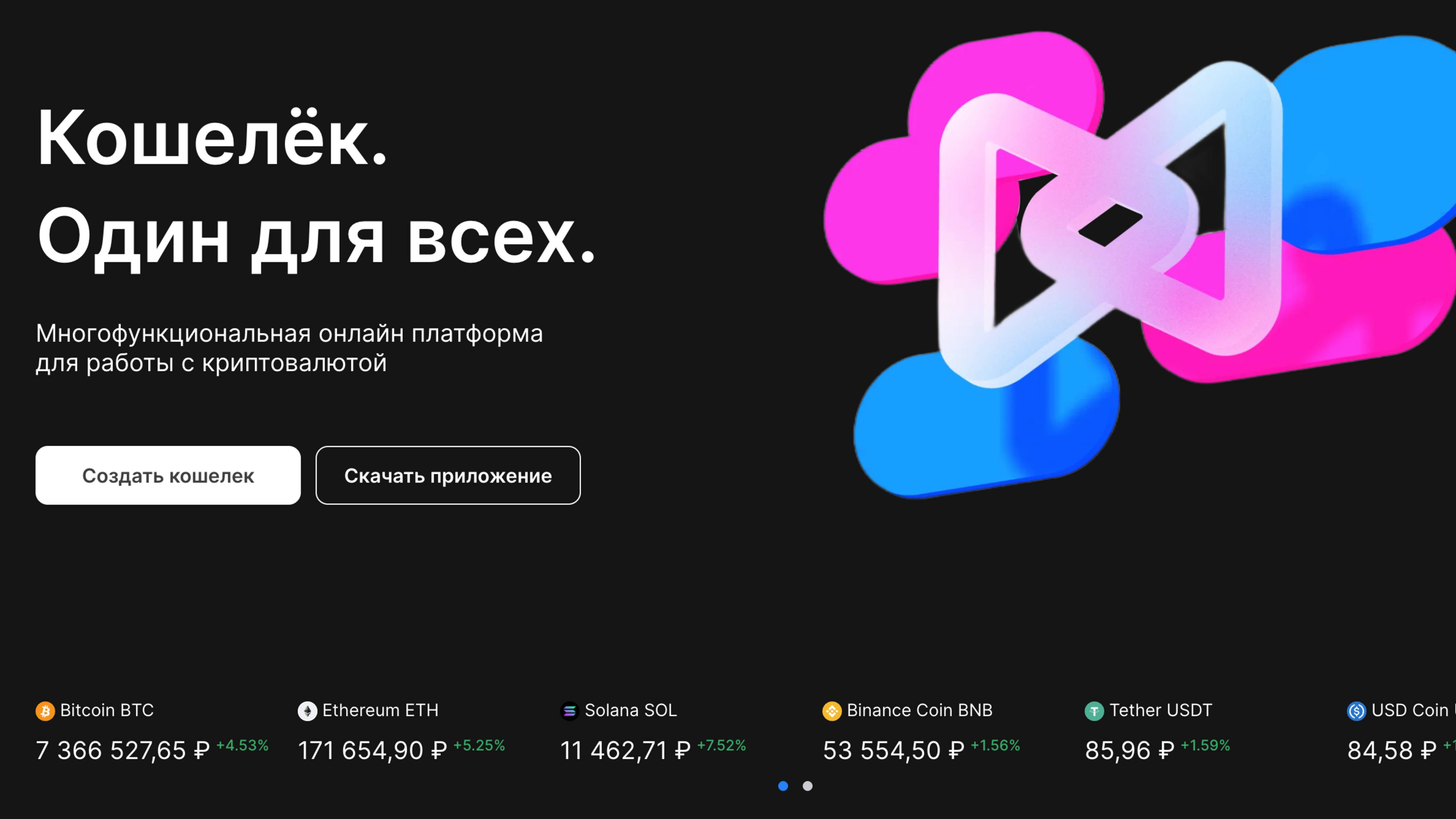 Кошелек Ру ( koshelek ru ) - Что я знаю о нем и хочу поделиться с вами | Отзывы