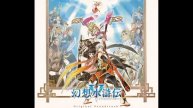 Genso Suikoden V Original Soundtrack 338b Castle of Dawn Bath
