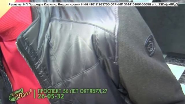 Адам- магазин для сильных и стильных!