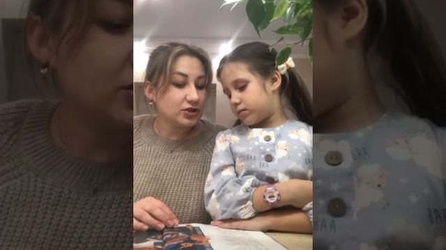МАДОУ 5 Ходыкина А.А., Попова И.В., Конкурс  Читающая мама- читающая страна в 2025 году