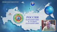 О построении устойчивого динамичного гражданского общества социальной справедливости в России