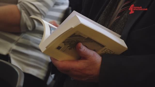 В Ярославле начались XXX научные чтения памяти  Ирины Болотцевой