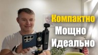 DJI Osmo Pocket 3 — идеальная камера для блогера? Разбор плюсов и минусов!