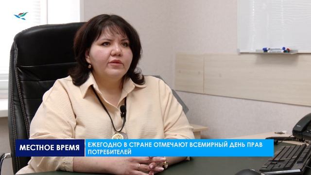 Интервью. Защиты прав потребителей (19.03.25)