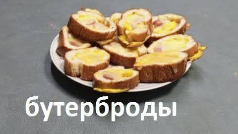 Увас есть хлеб и яйца? Невероятный вкусный завтрак. Все хотят еще и еще