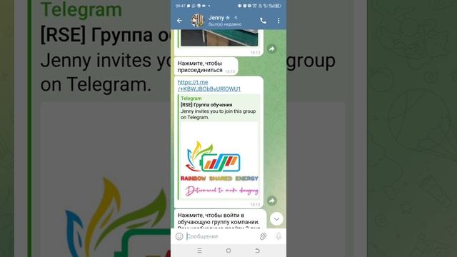 в RSE мошенники,обманывают людей .Аренда паур банков это обман