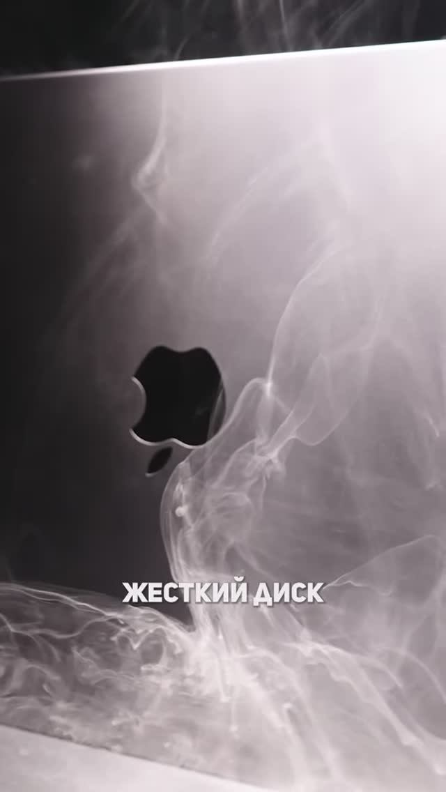 НАПРЯГАЕТ MacBook Pro 16 M2 Max за 500 000 РУБЛЕЙ：проблема с Google Drive.
#apple #shorts