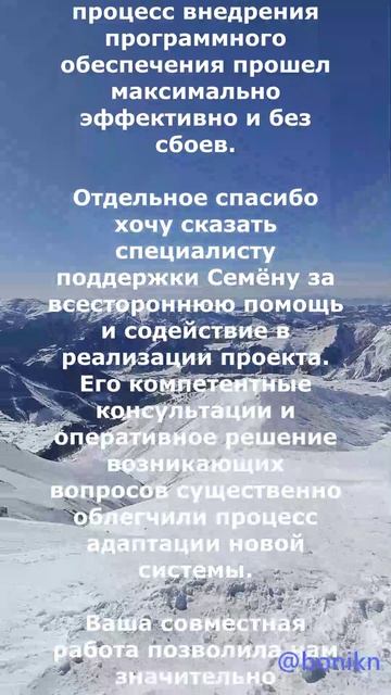 Автомастерская_Шифу_улан_удэ