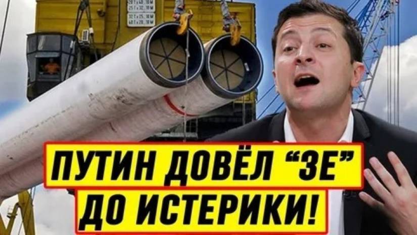Зеленский в шоке что сказал Путин 10 минут назад