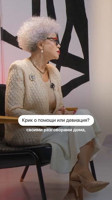☝️ Дети плохо себя ведут. О чём это говорит